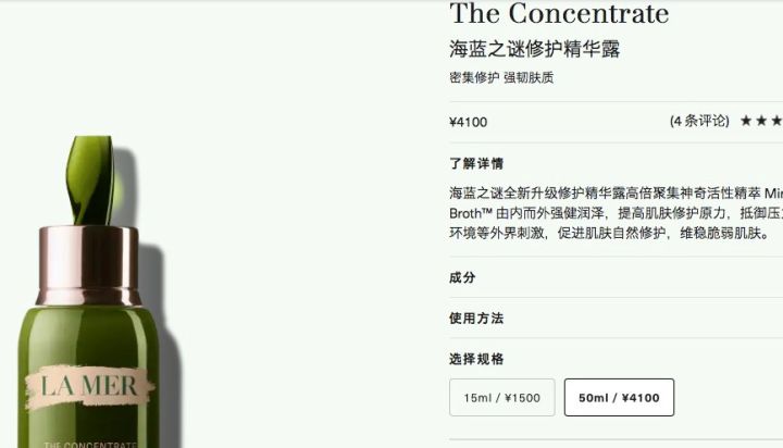 苹果省3000？LAMER省2000？全网最全拼多多薅羊毛指南