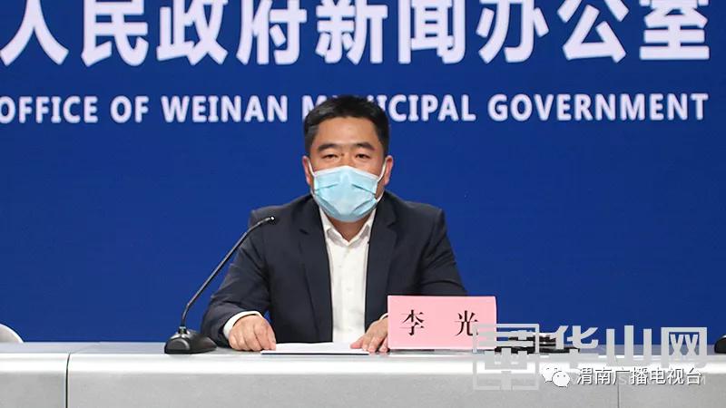 渭南4月到5月免门票景区,渭南免门票景区推荐