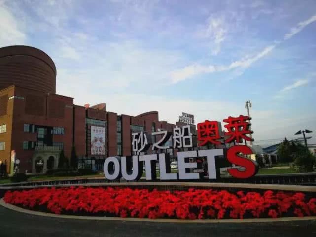 震惊！王健林陕西再投20座万达广场