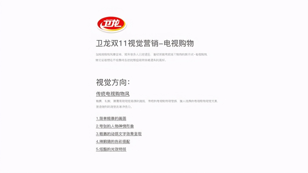 卫龙辣条哪款卖得最好,卫龙辣条为什么值得购买