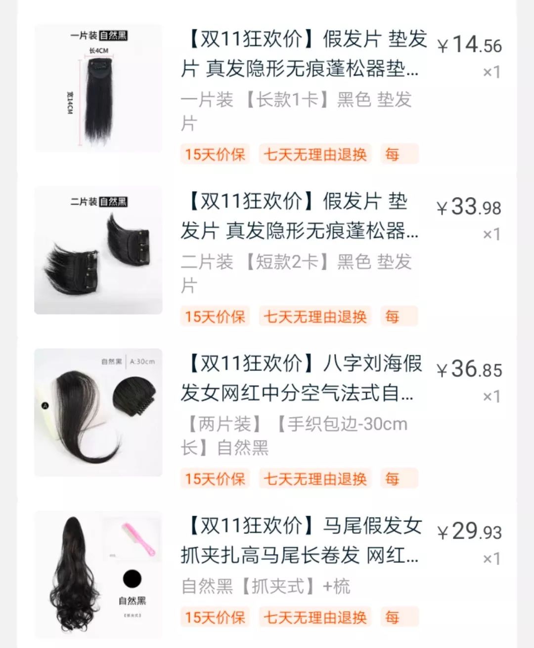 猫成功击败了人的幼崽,双十一猫咪幼崽完胜人类幼崽