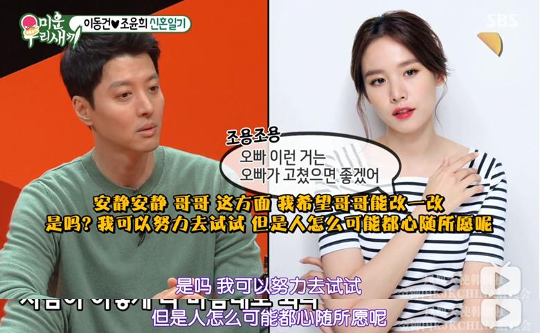 李东健离婚后现状,李东健离婚完整版