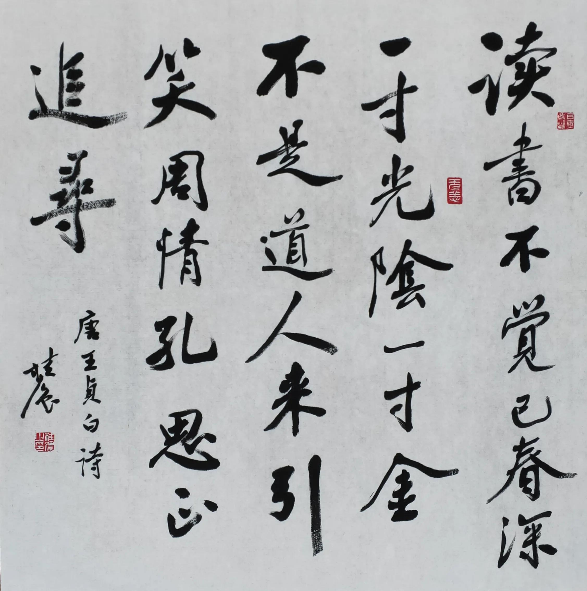 在诗词中感受生活气息,走进诗词世界享受诗意生活