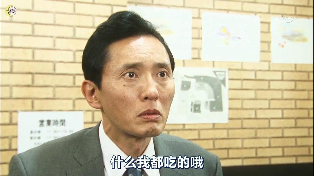 那个孤独的美食家，改行做了猫界家政妇。