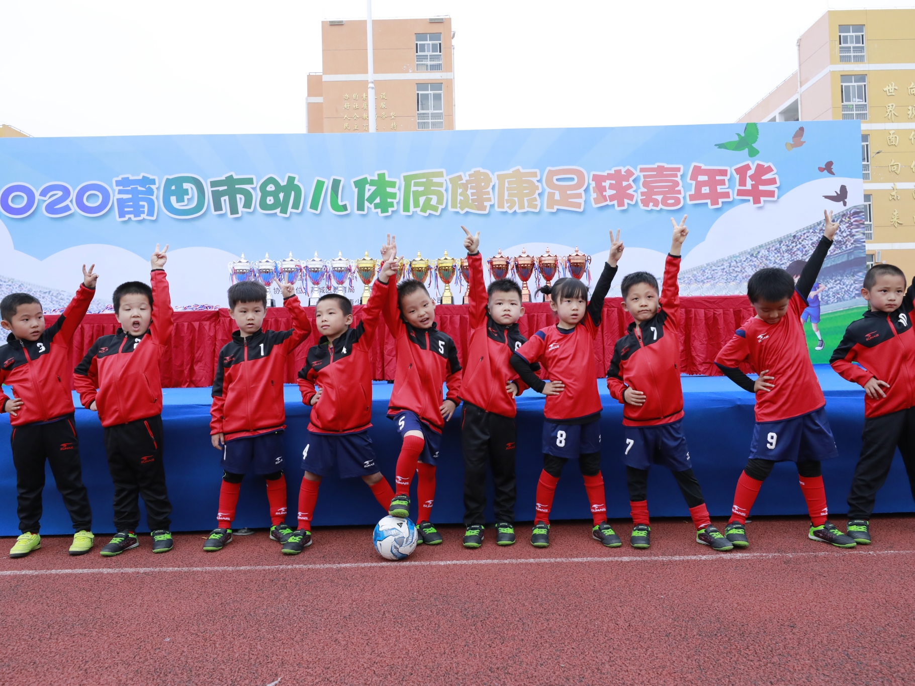 莆田市青少年足球比赛,2022莆田小学足球比赛