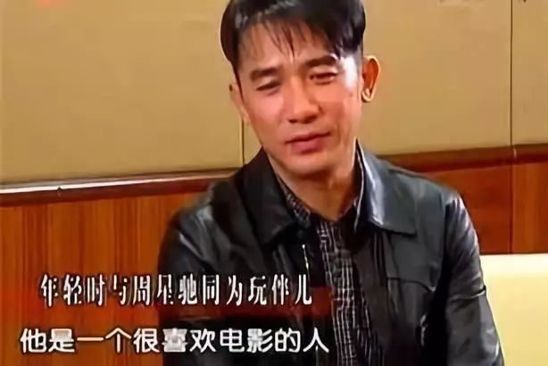 带你了解周星驰的不一样的人生