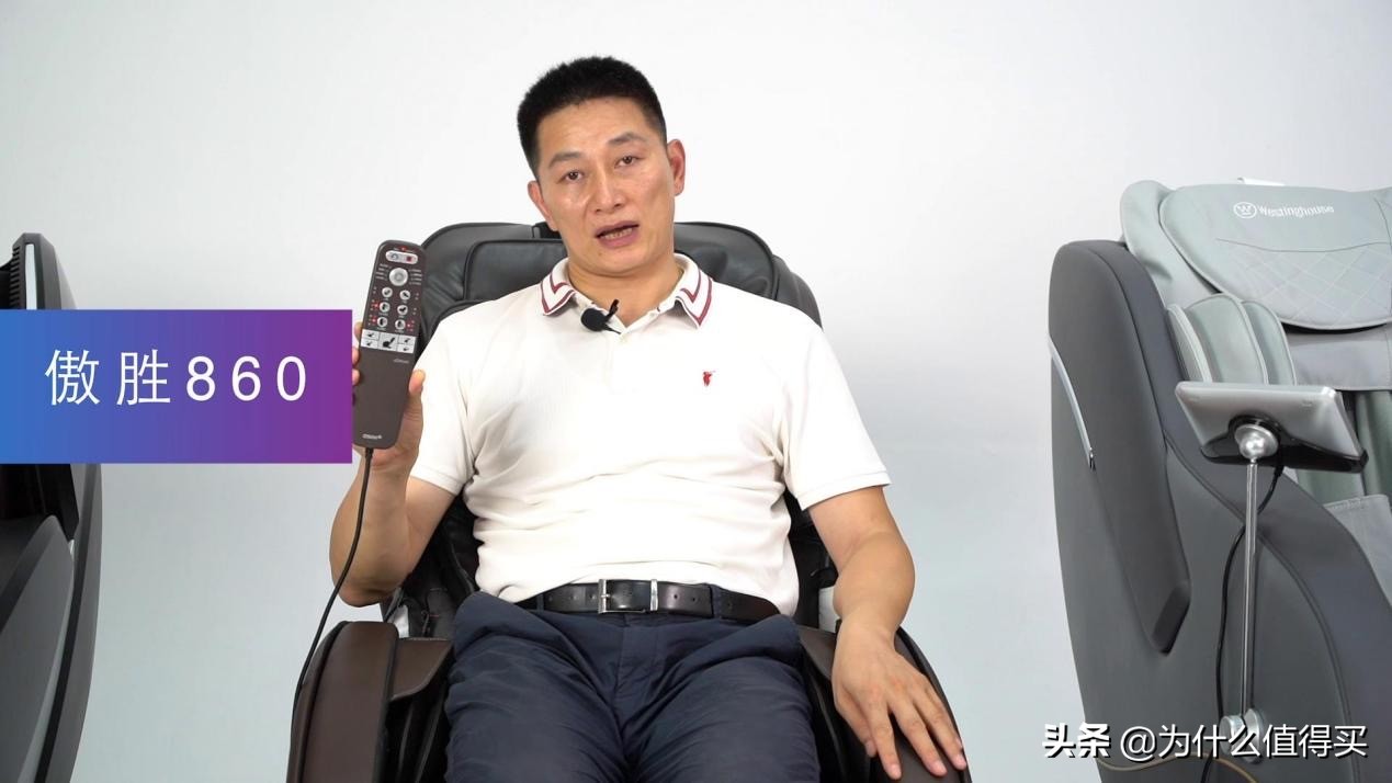 荣泰a60和奥佳华7608哪个好,荣泰s50和奥佳华m60按摩椅哪个好