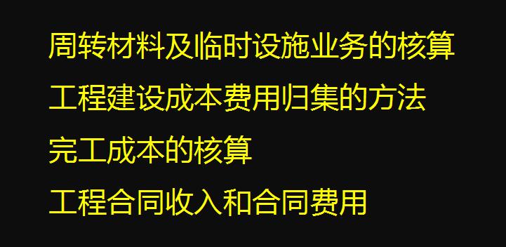 做项目会计有前途吗,当我工资一万多的时候需要干什么