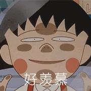 看完南京中山小学的家长,我觉得自己家孩子不配上学