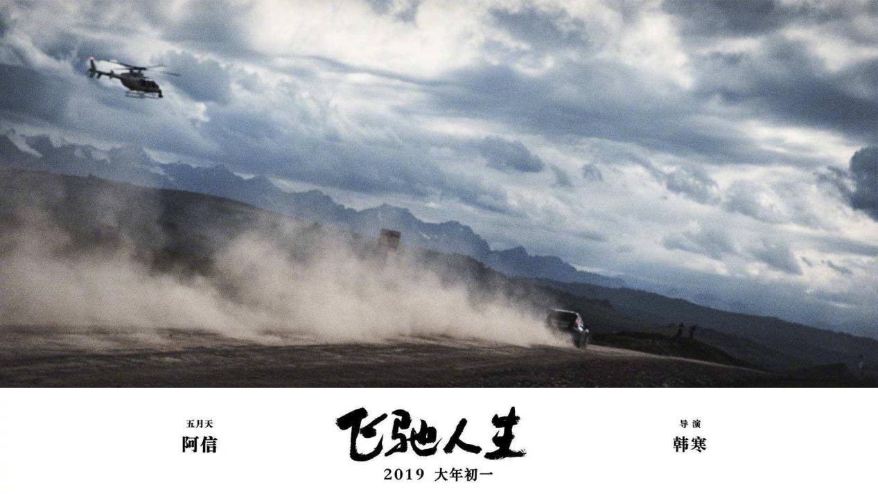 飞驰人生大众polo用的什么发动机,飞驰人生polo高清