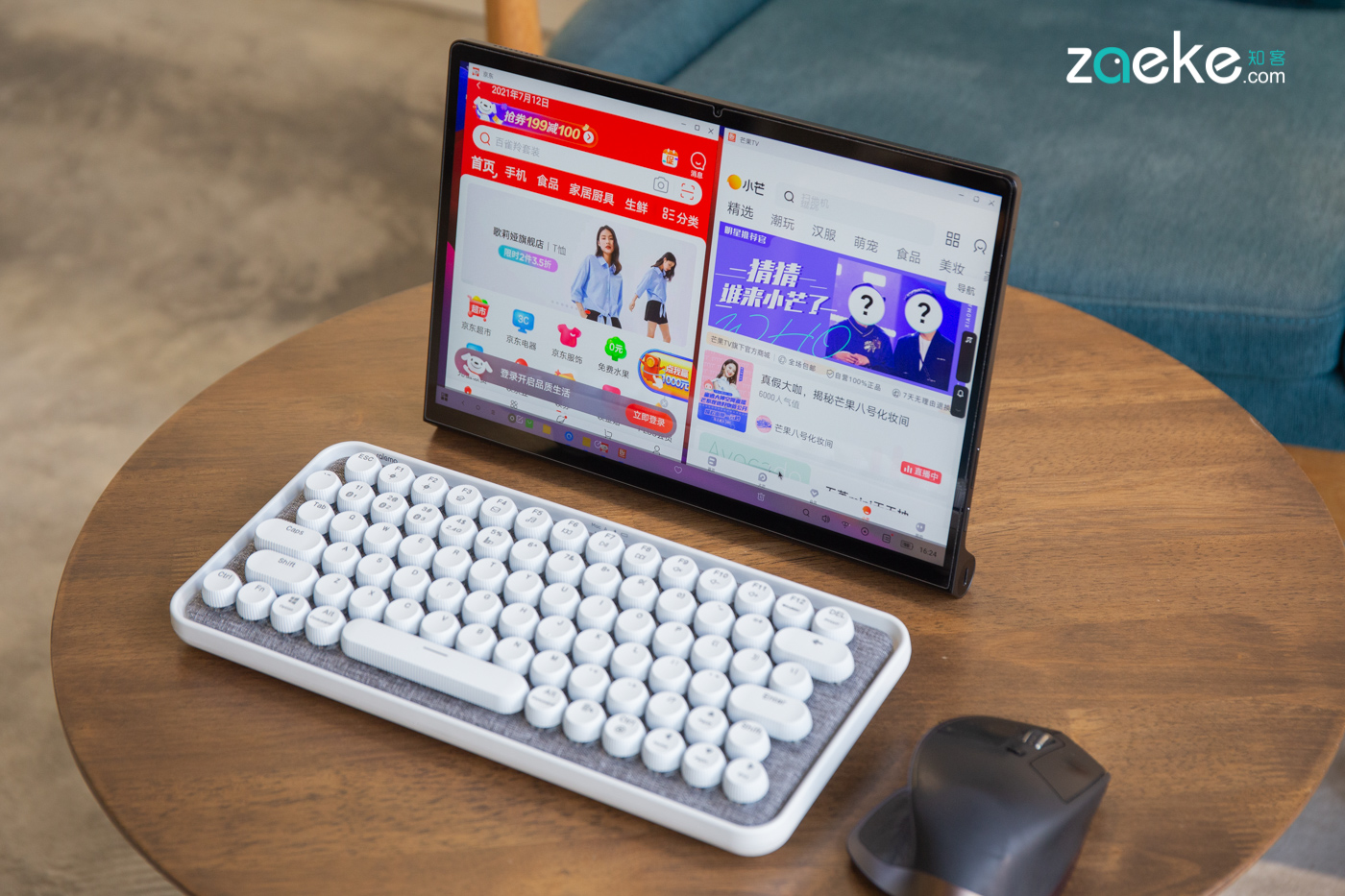 联想yogapadpro的屏幕,联想yogapadpro显示效果