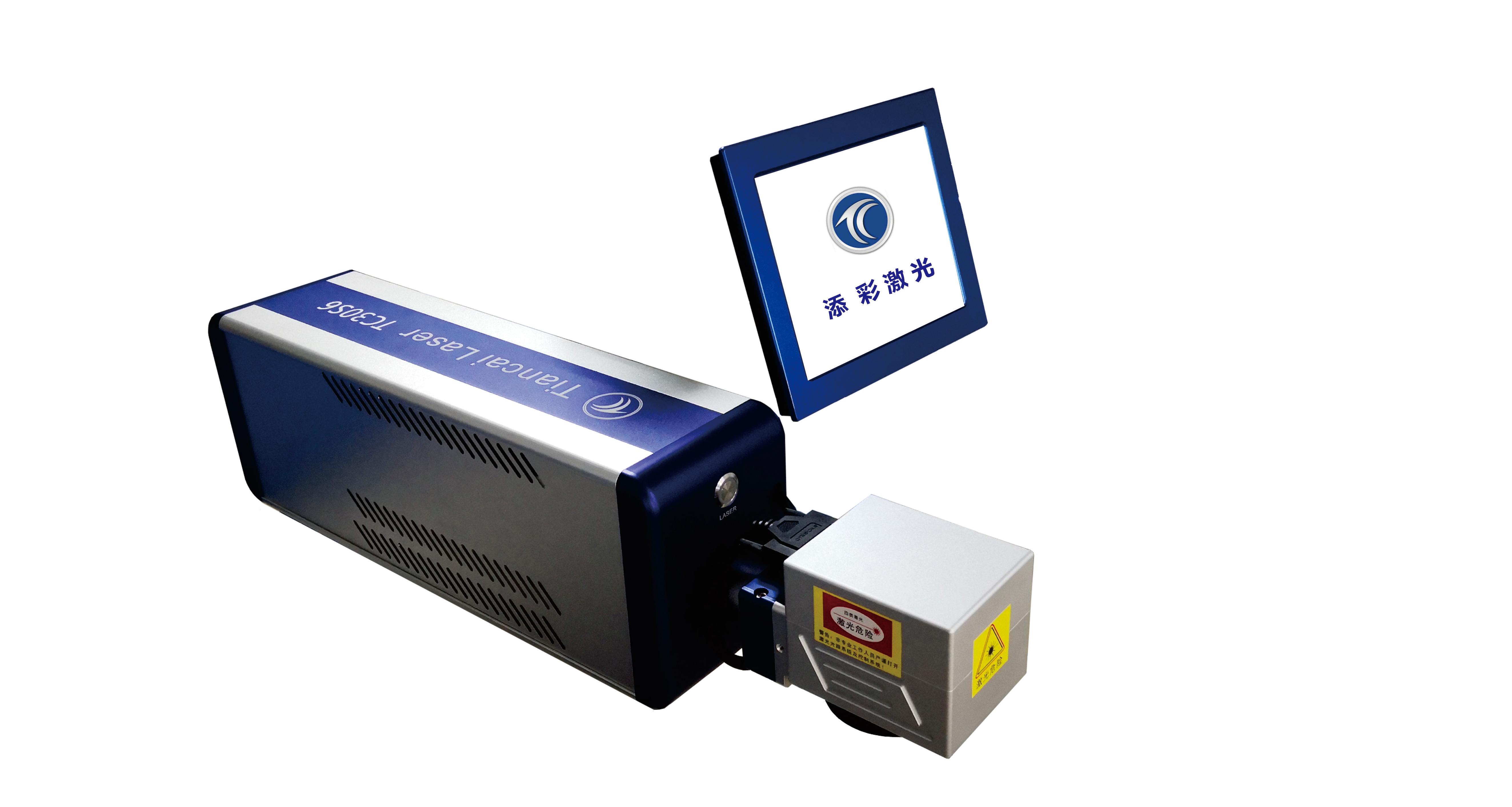 添彩30s激光喷码机,添彩tc30s激光喷码机