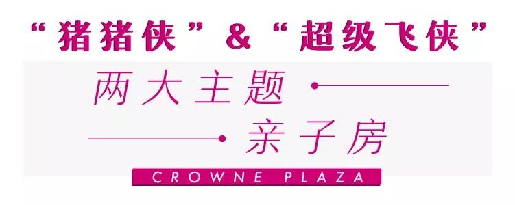 美到犯规的地方,魔都滴水湖酒店