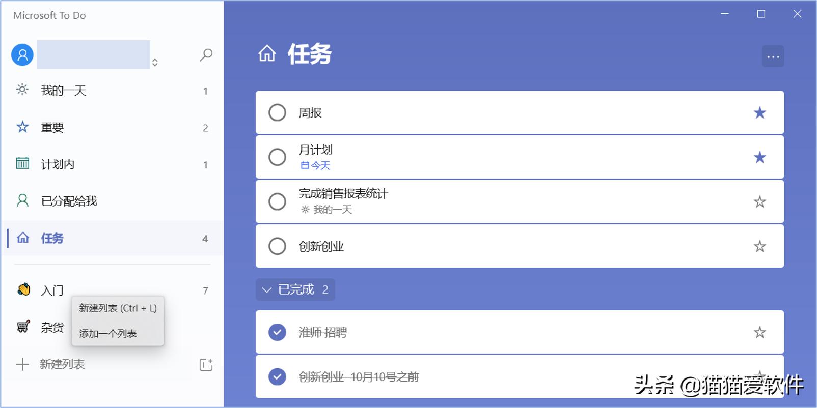 把几个软件放在一个工具箱里面,10款好用的工作app工具