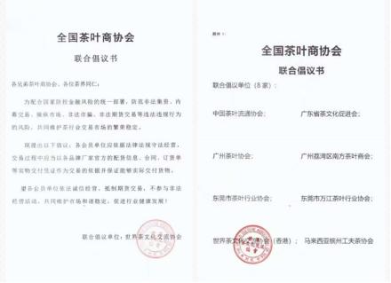 你也喜欢普洱茶吗,和你喝普洱茶的人