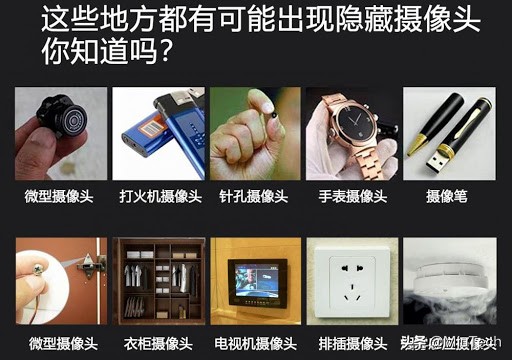 宾馆摄像头怎么防窃,酒店如何防止偷装摄像头