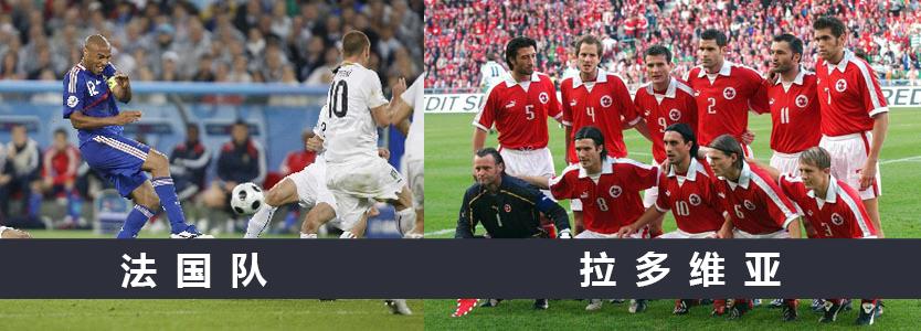 欧洲杯背后的故事震撼人心,足球欧洲杯哪个队伍最厉害