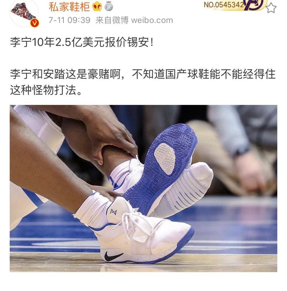 锡安彪马,彪马签约的田径巨星