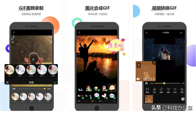 iphone手机五个经典实用的app,5款超实用iphone必装软件强烈推荐