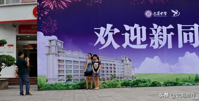 数学0到8,重庆八中数学排名