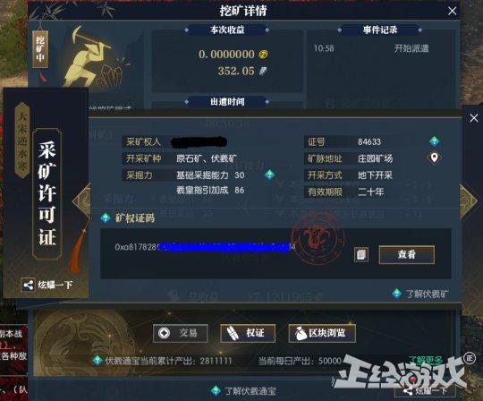 网易2019年7月份推出了什么新游戏,2018网易即将发布的十款游戏