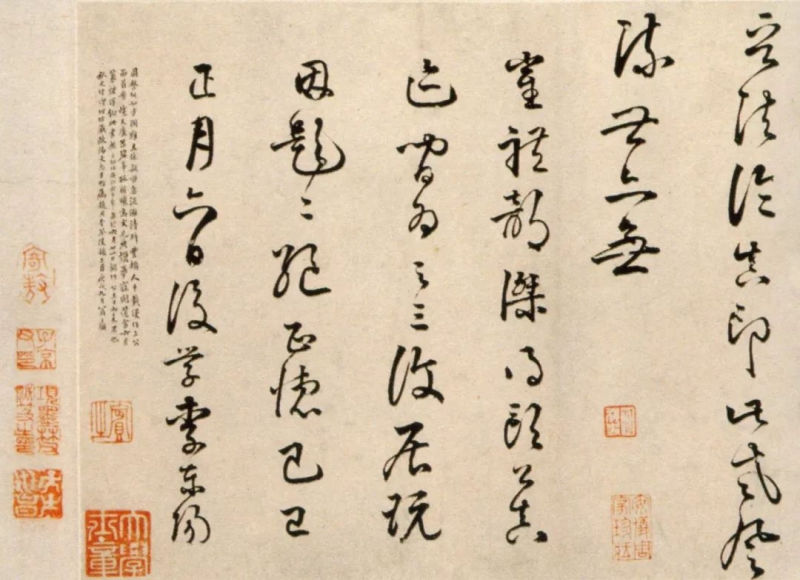 欧阳修书法入门字帖,欧阳修灼艾帖是写给谁的