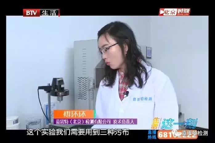 嘉思特洗衣液真伪,嘉思特洗衣液真伪图片