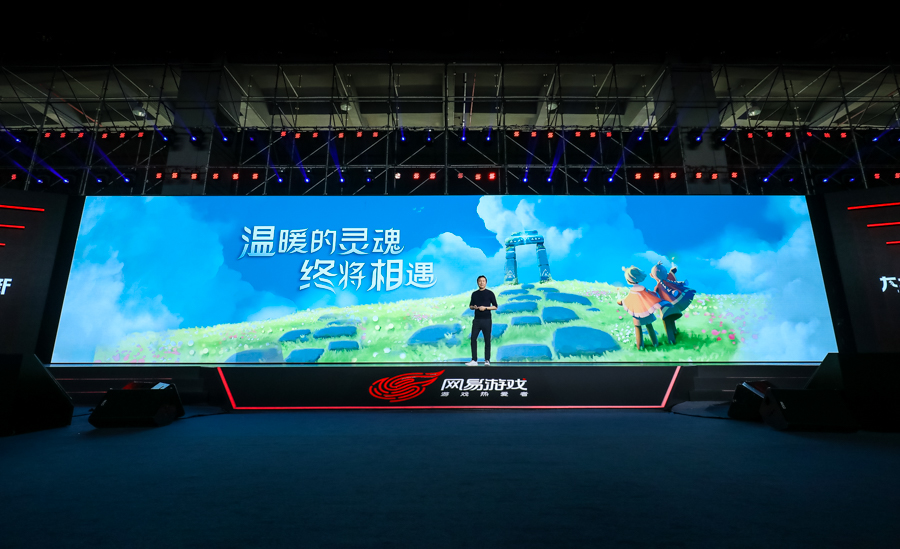 2014年网易游戏大唐无双发布会,网易2019年出的游戏