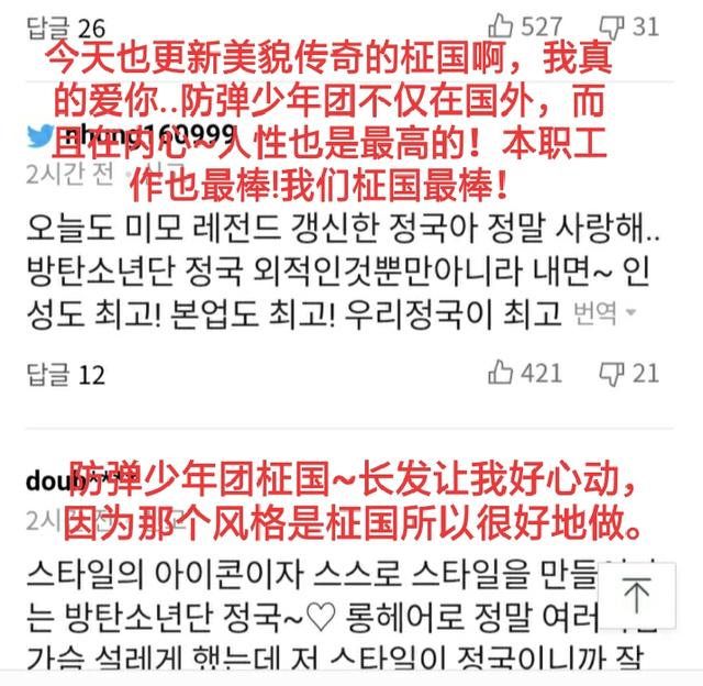 foryouth防弹少年团田柾国金泰亨,防弹少年团田柾国ins壁纸