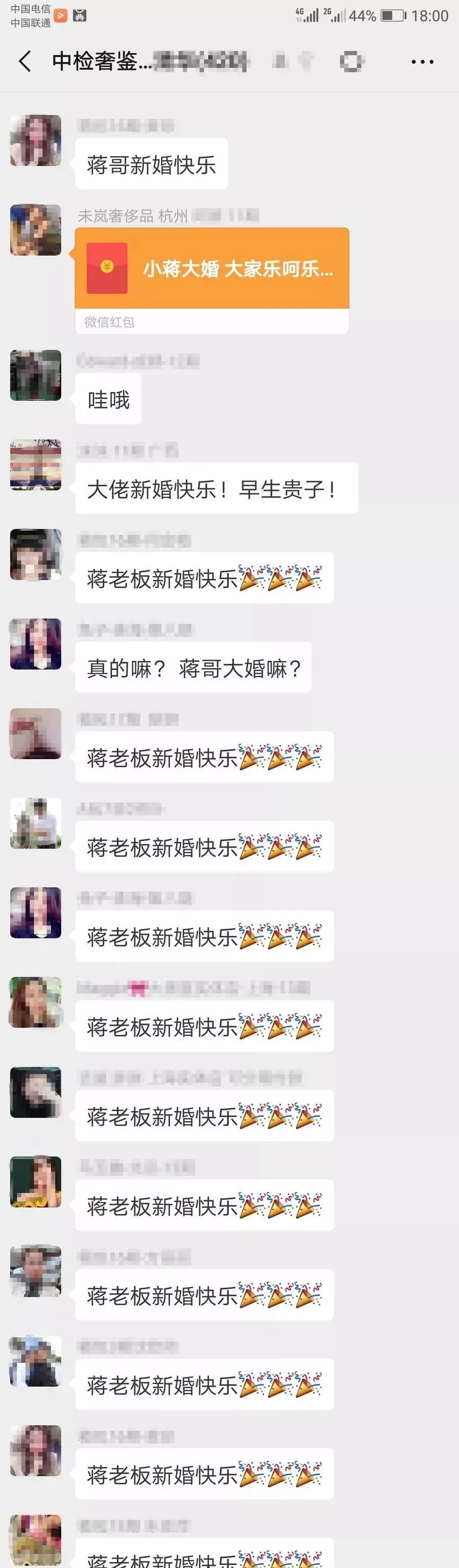 来自学员的感恩,感谢来自学员的认可