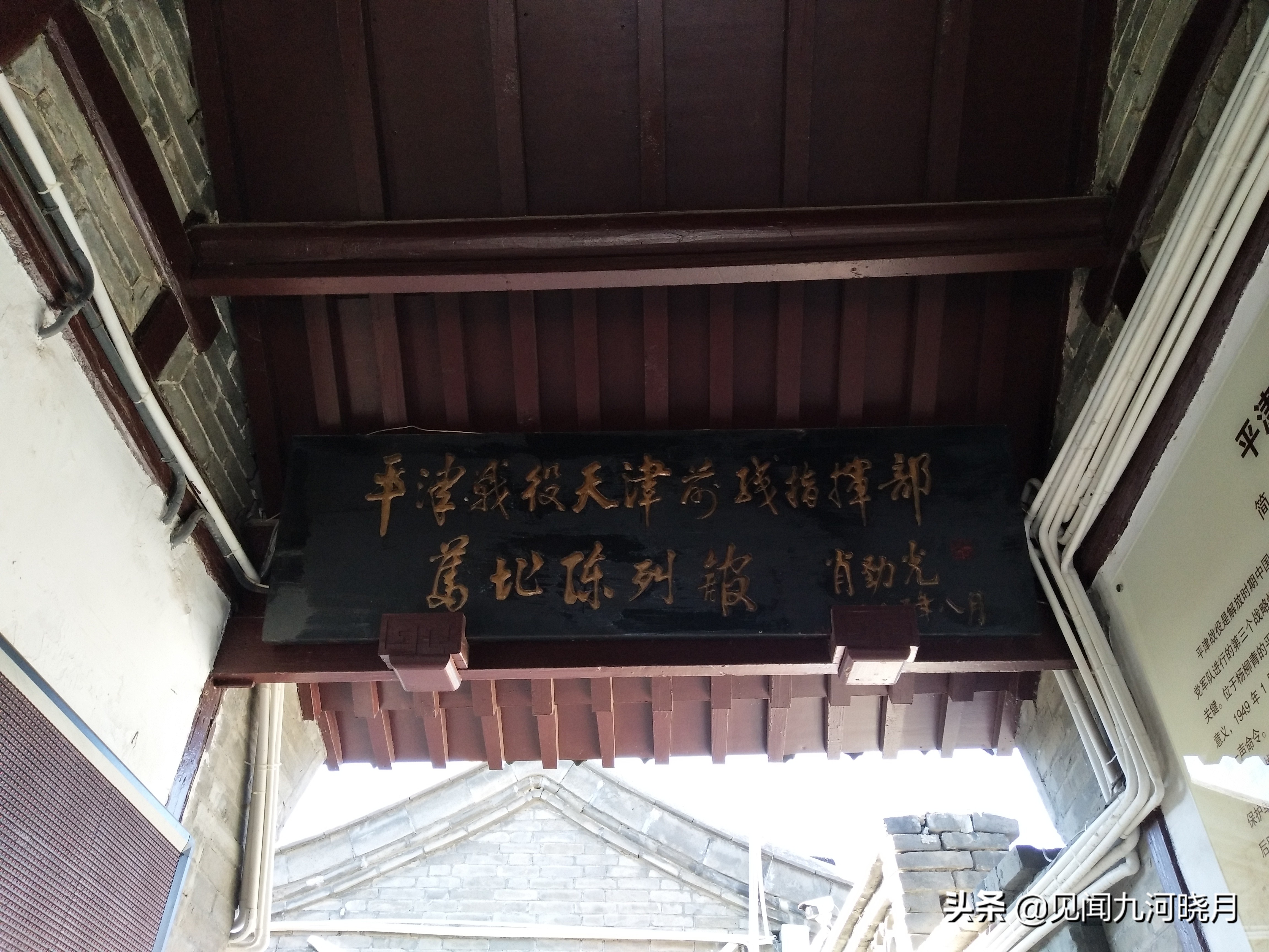 打卡天津杨柳青旅游景点,天津旅游攻略必去景点杨柳青附近