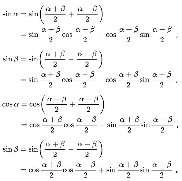 三角倍角公式大全,高数常用三角公式大全