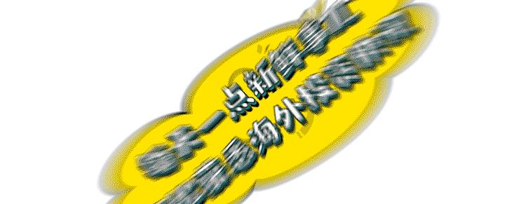 鐣欒嫳鎺ㄨ崘,鍗佸ぇ鐣欒嫳蹇呭app