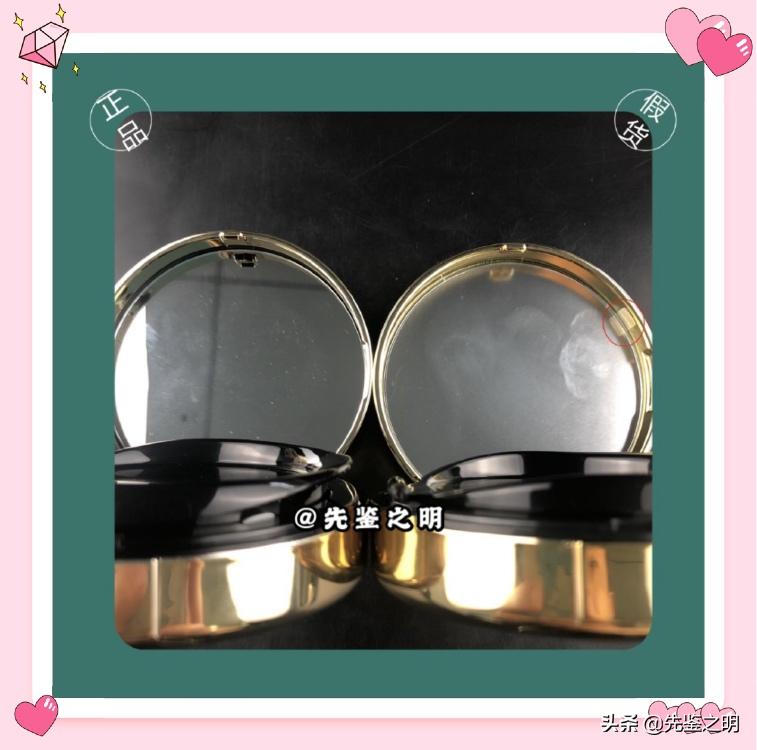 圣罗兰气垫假货使用危害,圣罗兰气垫最简单的分辨真假