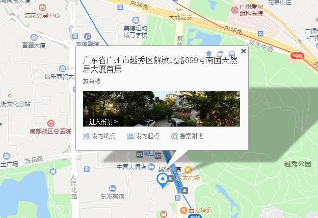 广州吃蚝必选之地,蚝九门海鲜自助象拔蚌