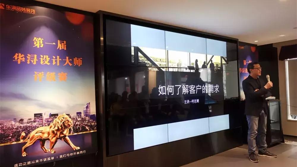 华浔品味设计师待遇,华浔设计