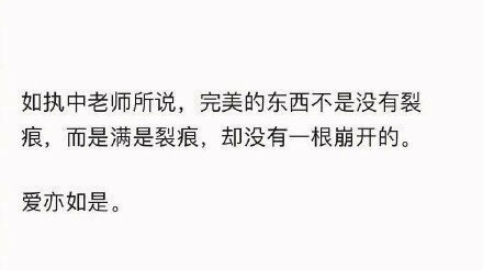情侣之间到底怎么样算是爱,情侣之间什么才是真正的爱