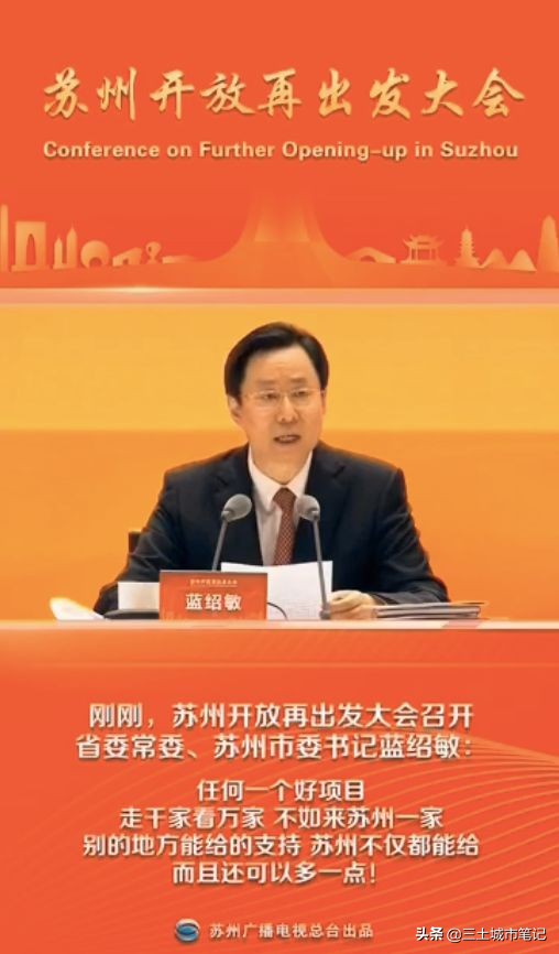 昆山的成功“违反”自然规律？隔壁这市才充满谜团