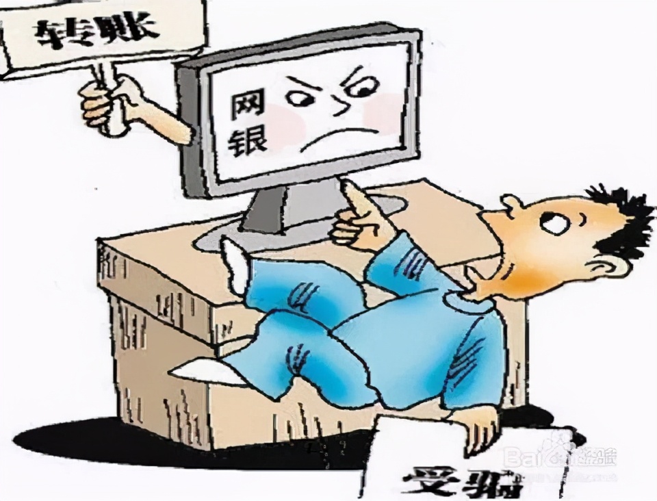 惨了！一女子“网恋”被骗800余万