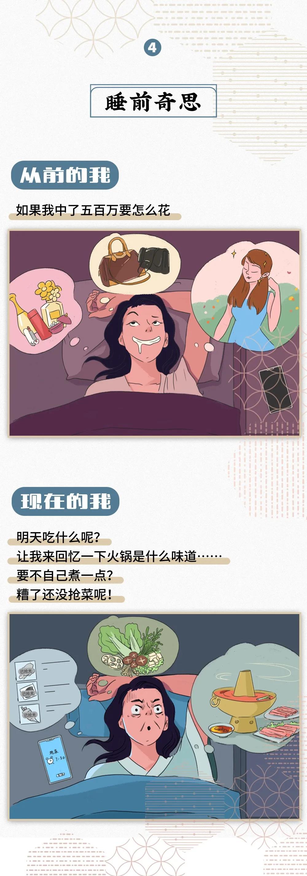 疫情在家整天吃泡面,疫情期间天天在宿舍吃泡面