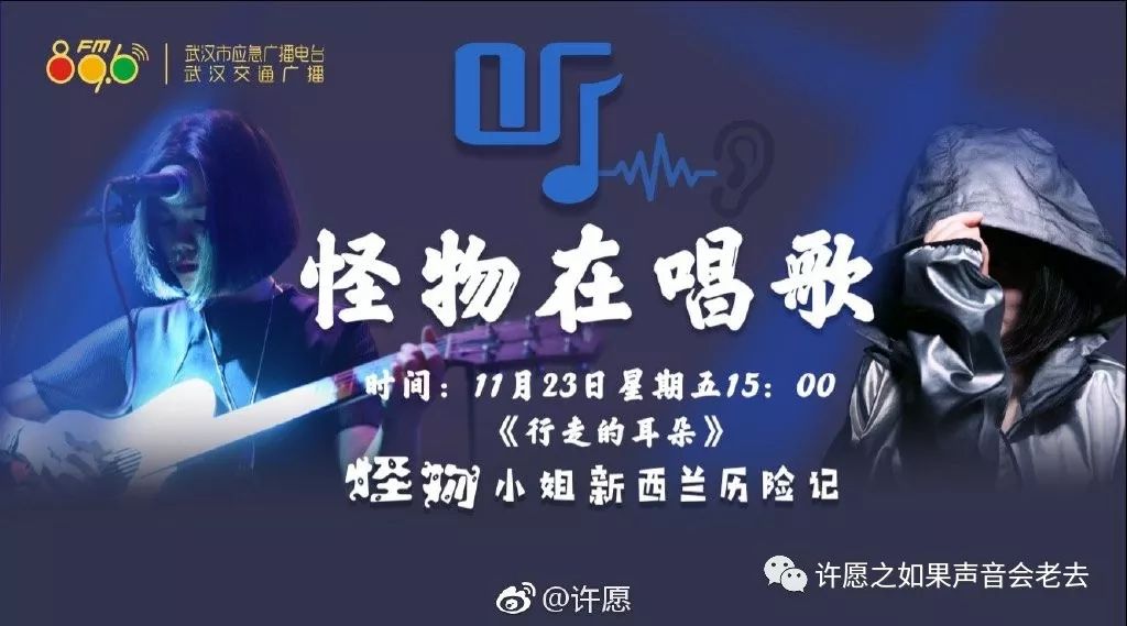 回首2018歌曲,2018有奖竞猜答题