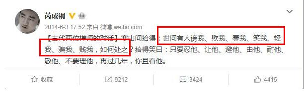 从央视名嘴到阶下囚,芮成钢“被意外死亡”,一手好牌打的稀烂