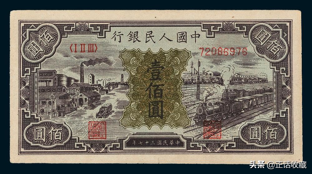 一百元纸币上有哪些数字,一百元人民币有哪年的