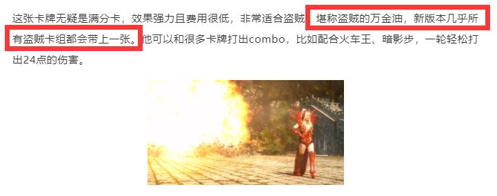 炉石新版本橙卡推荐,炉石新bug