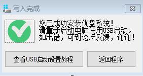 windows7升windows10u盘,怎么把windows10系统装进u盘