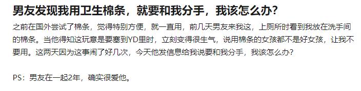 女生例假必备神器卫生巾,例假必备神器卫生巾