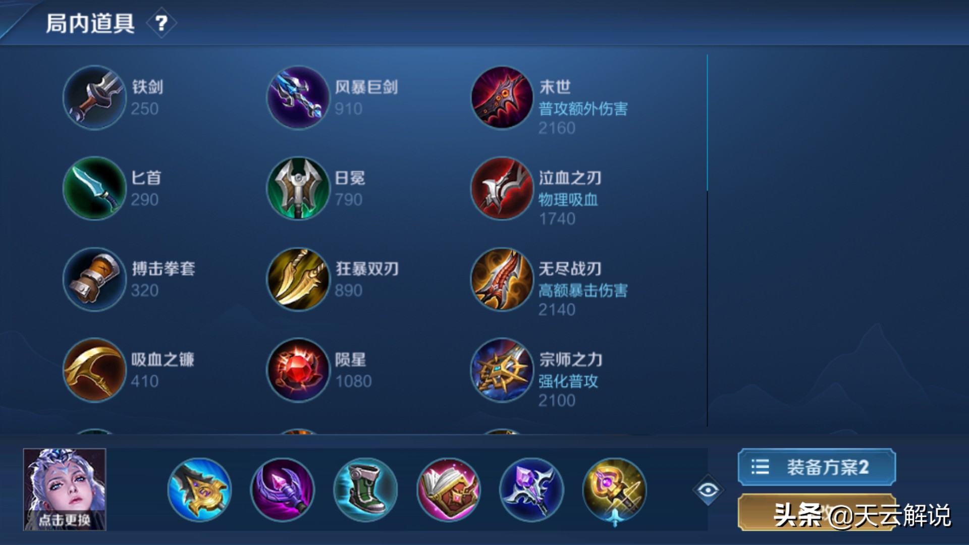 王者荣耀露娜胜率,王者荣耀露娜命中率是多少