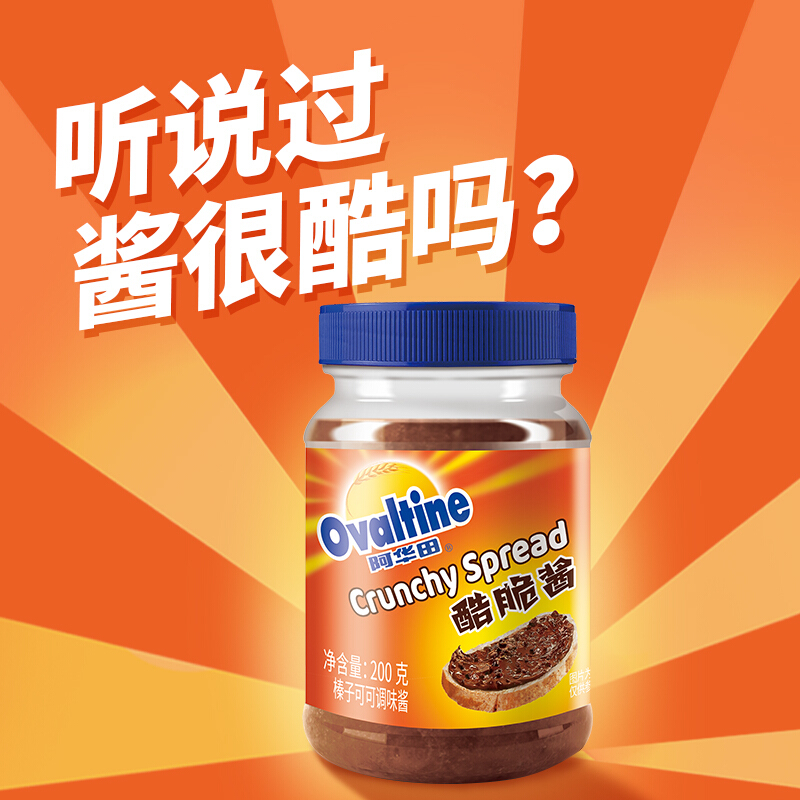 网购巧克力推荐,淘宝平价巧克力推荐