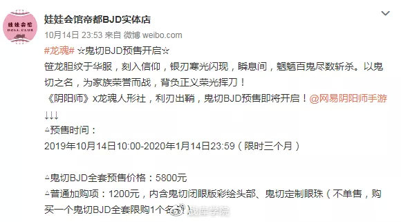 盲盒汉服衣服,汉服盲盒凤尾裙