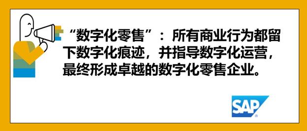 costco爆红背后的数据,从costco热看新零售